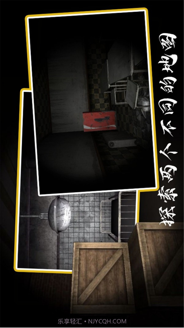 恐鬼症截图2 恐鬼症截图2