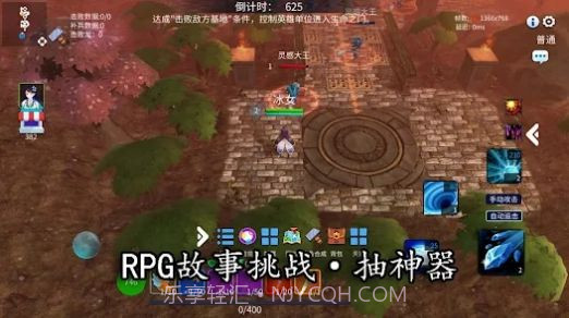 决战高地塔防魔兽截图1 决战高地塔防魔兽截图1