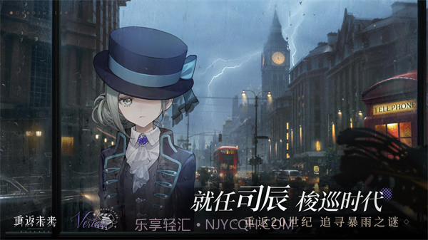 重返未来1999截图3 重返未来1999截图3