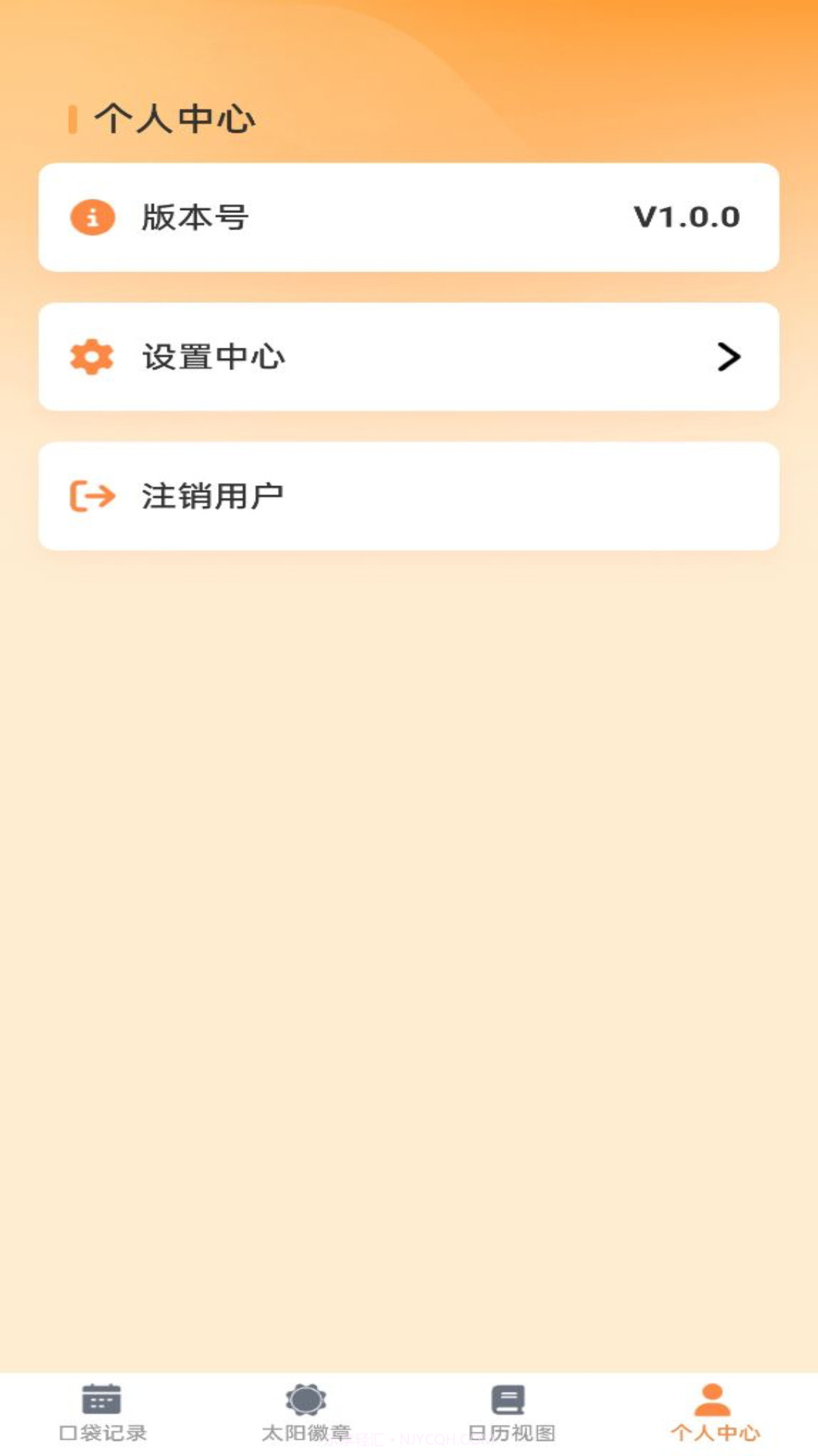 口袋妙想截图1 口袋妙想截图1