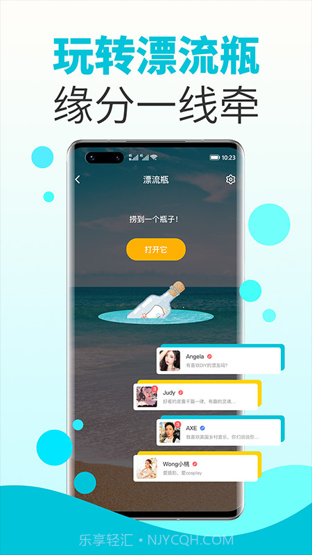 水蜜桃截图4 水蜜桃截图4