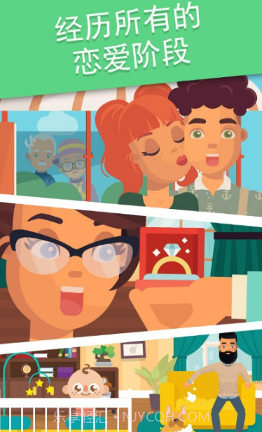 Love Date恋爱模拟器截图3