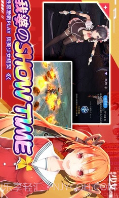 时空少女的羁绊港台版截图5 时空少女的羁绊港台版截图5