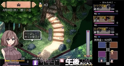 冬日狂想曲2.0完整汉化版截图1 冬日狂想曲2.0完整汉化版截图1