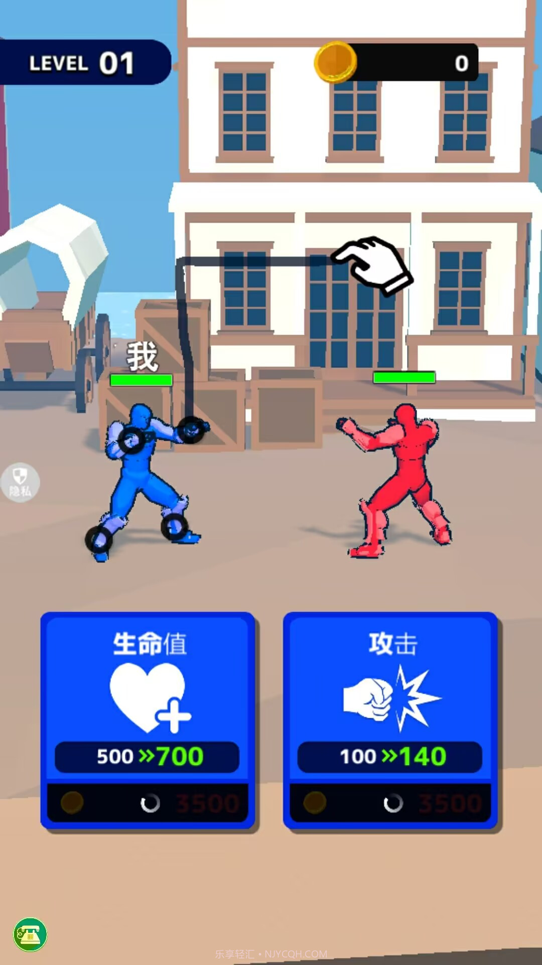 火柴人画线对决截图3 火柴人画线对决截图3