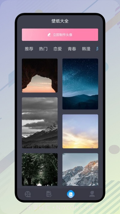 火星视频编辑截图2 火星视频编辑截图2