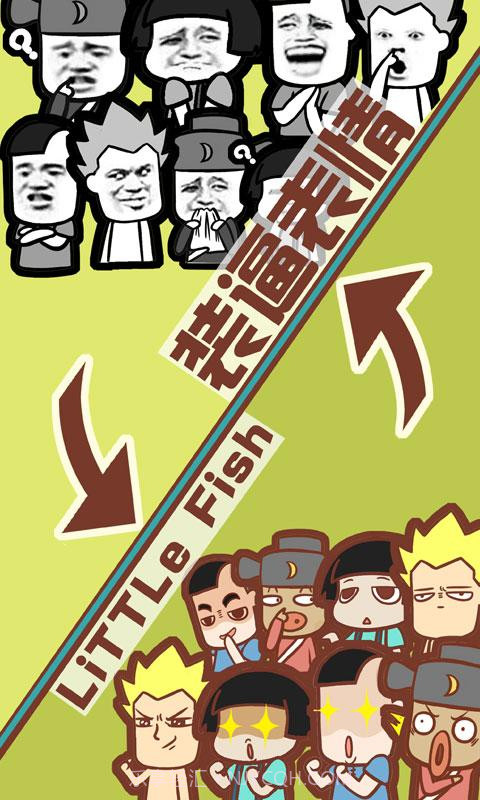 蚊子动漫截图1 蚊子动漫截图1