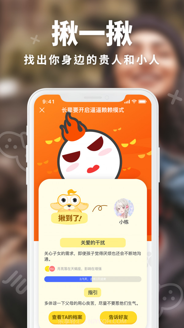 引力星球截图2 引力星球截图2