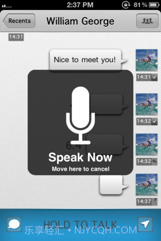TalkBox语音聊截图2 TalkBox语音聊截图2