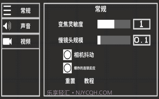 甜瓜游乐场模组 v11.4截图3 甜瓜游乐场模组 v11.4截图3