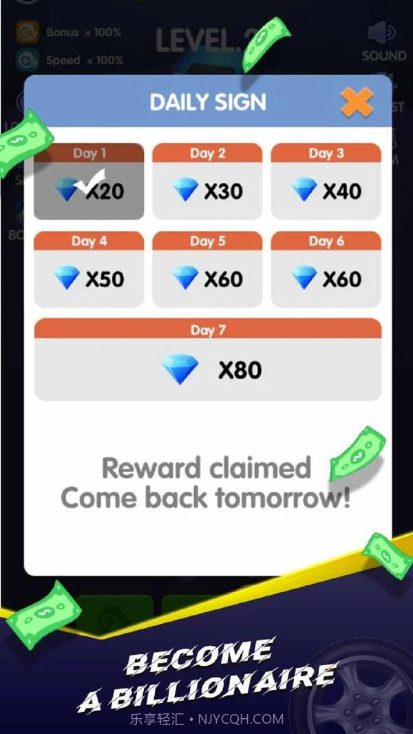 指尖滑行车截图2 指尖滑行车截图2