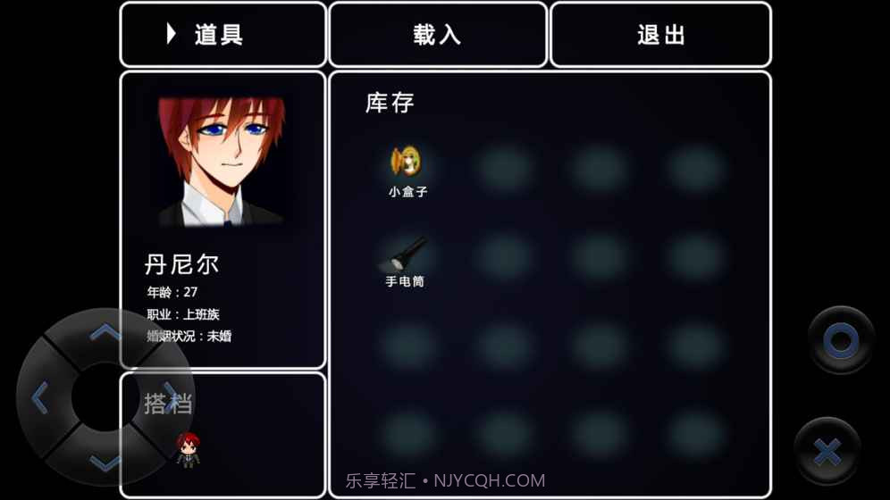 爱丽丝截图2 爱丽丝截图2