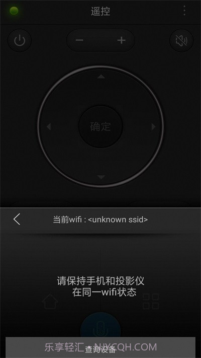金正投屏大师截图3 金正投屏大师截图3
