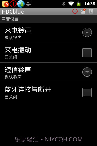 华信智能宝典客户端截图2 华信智能宝典客户端截图2