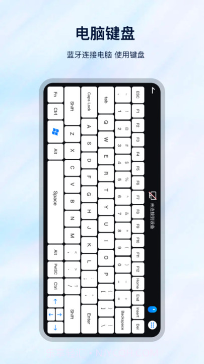 万能遥控开关器截图3 万能遥控开关器截图3