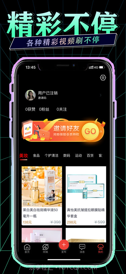 同城有缘截图3 同城有缘截图3