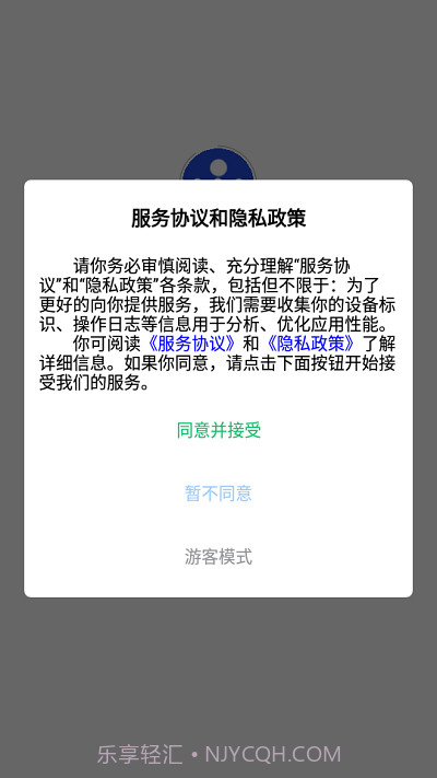 掌柜狮兄截图1 掌柜狮兄截图1