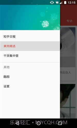 不止日报截图4 不止日报截图4