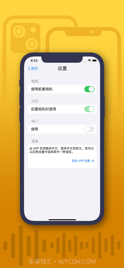 自拍证照截图2 自拍证照截图2