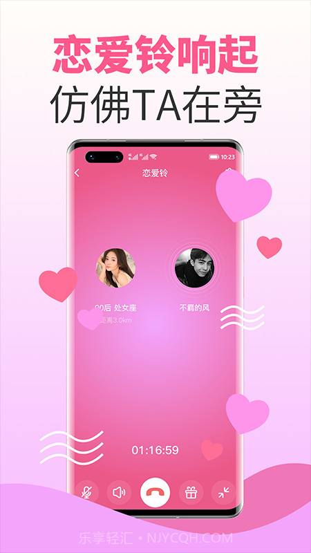水蜜桃截图3 水蜜桃截图3