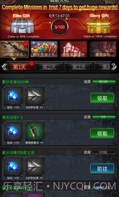 僵尸围城无限子弹截图2 僵尸围城无限子弹截图2