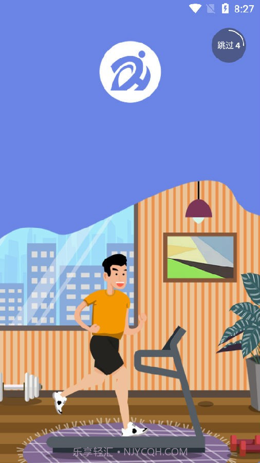 优驰助掌健截图1 优驰助掌健截图1