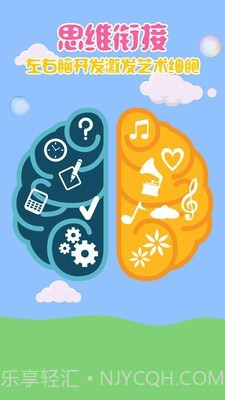 幼小衔接杰拉德截图3 幼小衔接杰拉德截图3