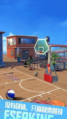我篮球玩得贼6截图3 我篮球玩得贼6截图3