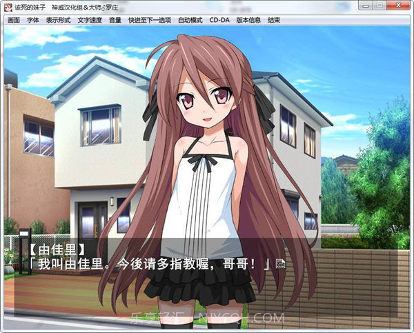 该死的妹子截图2