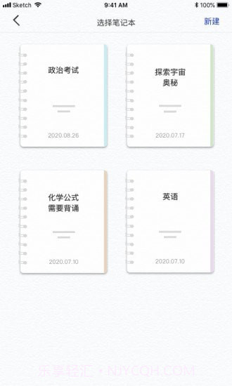 一答AI学习截图4 一答AI学习截图4