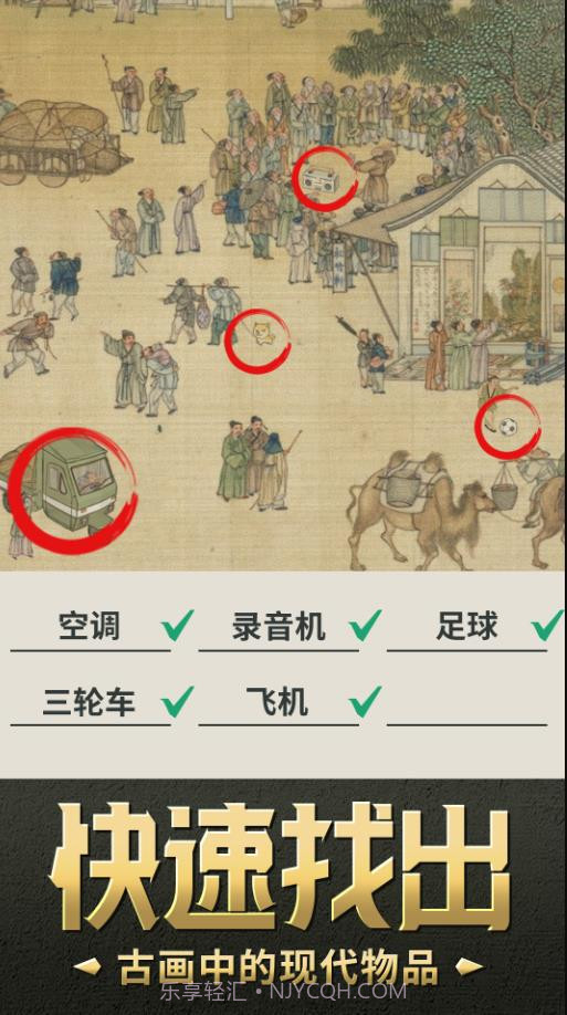 我要摸个鱼游戏截图2 我要摸个鱼游戏截图2