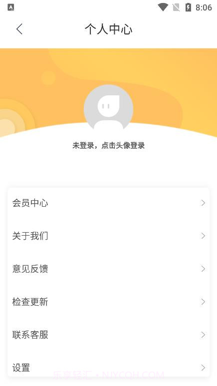 水印集截图2 水印集截图2