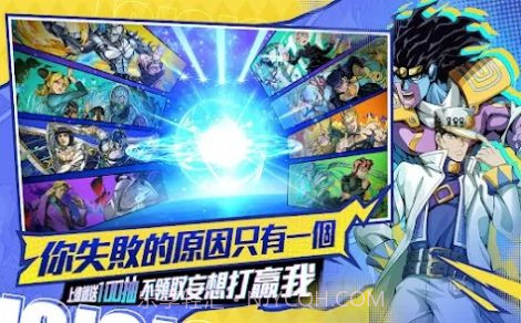 替身X觉醒黄金冒险截图1 替身X觉醒黄金冒险截图1