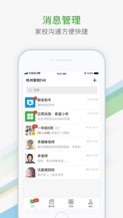 邢襄出行截图1 邢襄出行截图1