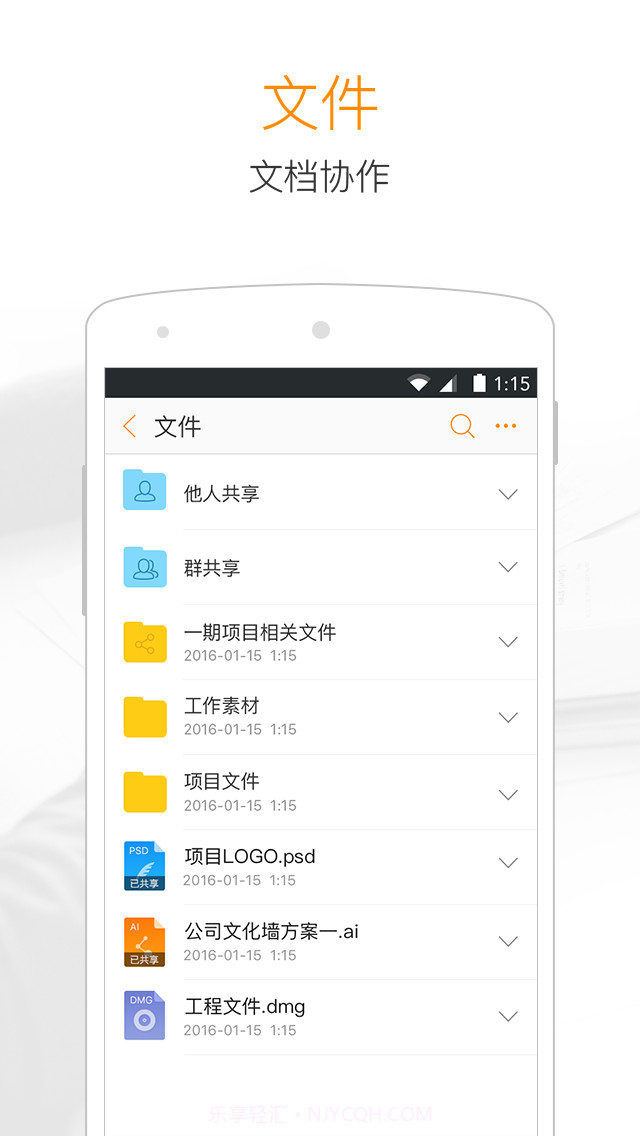 115+截图3 115+截图3