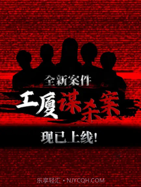 密室逃脱系列之危险边缘截图4 密室逃脱系列之危险边缘截图4