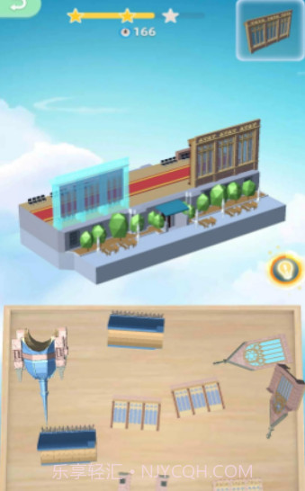 建造天空岛截图1