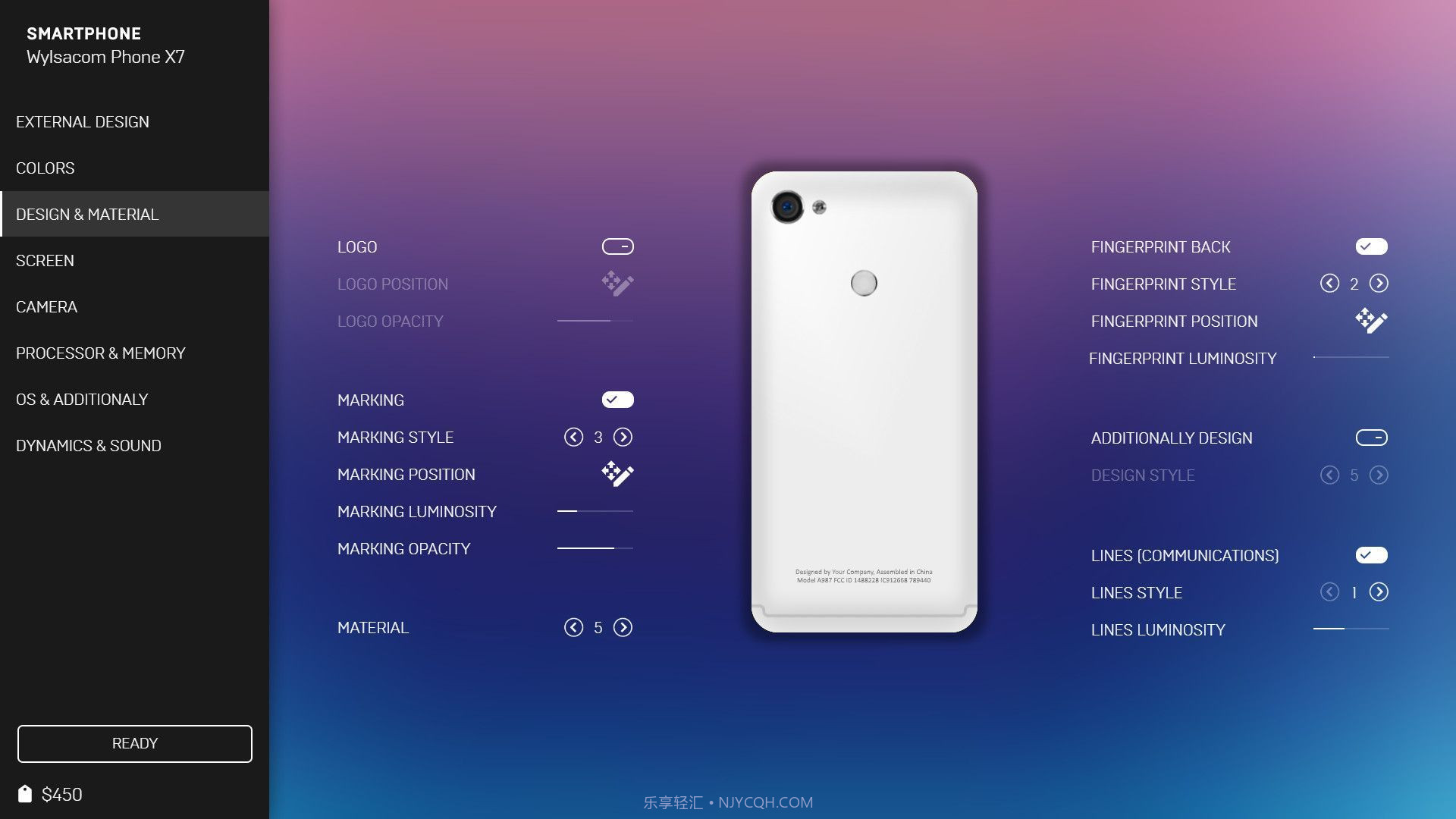 智能手机公司模拟器截图1