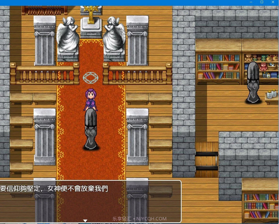 乳胶地牢截图1 乳胶地牢截图1