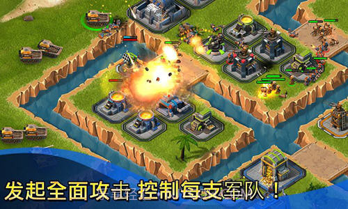 小小部队联盟截图2 小小部队联盟截图2