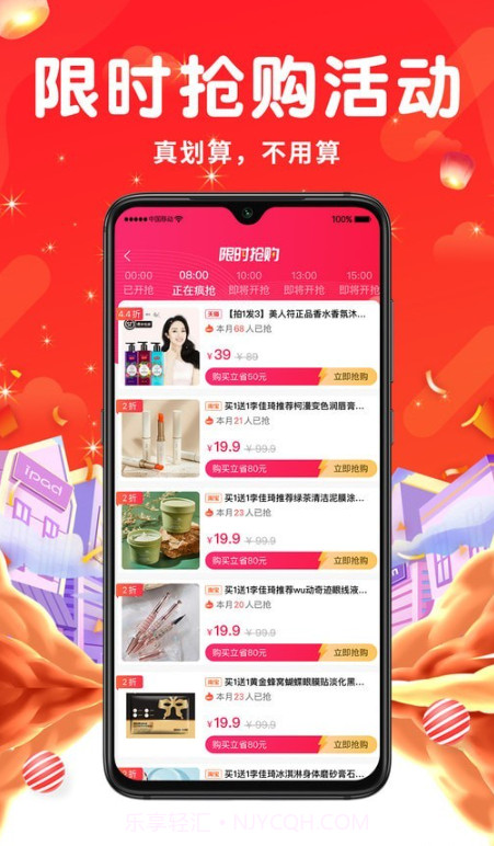 花小购截图4 花小购截图4