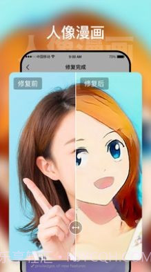 时空光年截图2 时空光年截图2
