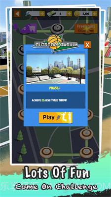 街头投篮大师截图1
