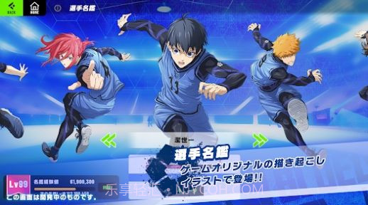 蓝色监狱BLAZE BATTLE截图3