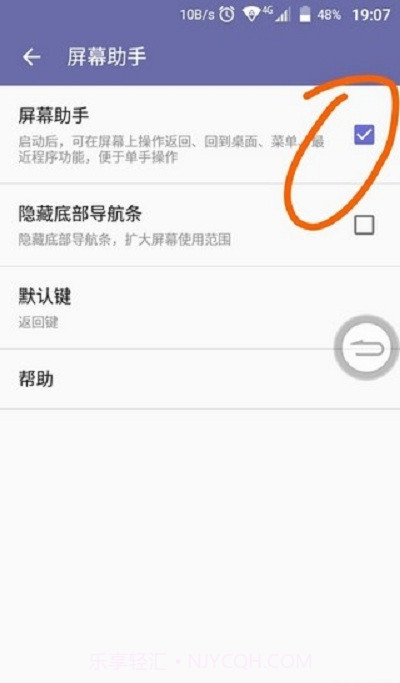 中兴屏幕助手截图2 中兴屏幕助手截图2