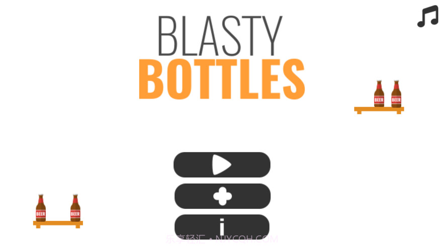 爆炸瓶截图2 爆炸瓶截图2