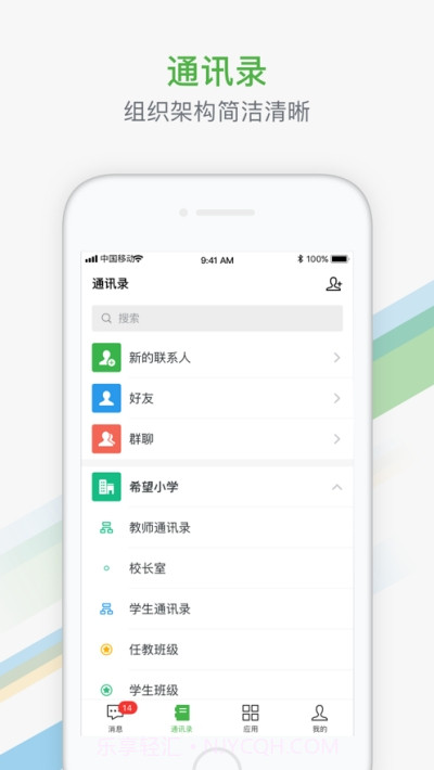 邢襄出行截图3 邢襄出行截图3