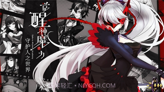 弹幕战姬截图2 弹幕战姬截图2