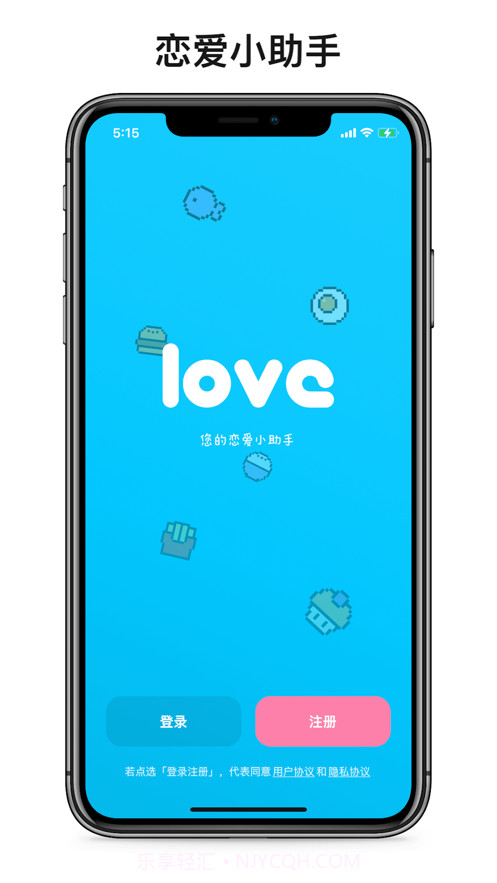 恋爱小猫截图1 恋爱小猫截图1