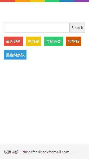 查片源截图3 查片源截图3